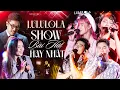 Download Lagu 15 Bài Hát Hay Nhất LULULOLA Show 2025 | Tăng Phúc, Quốc Thiên, Mai Tiến Dũng, Lương Bích Hữu...