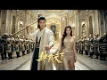 Download Lagu 廢柴小夥被師傅綁架修仙十年，剛下山就遇驚天變故！面對妹妹被欺凌，父母離奇失蹤，看小夥携逆天仙法虐渣破局燃爆全場！#熱門短劇