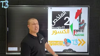                                                                                                      دندنها