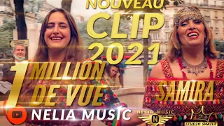 Samira Yemma Taɛzizt Iw Yemma Clip Officiel 2021 
