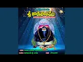 Download Lagu O Ganapayya