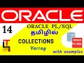 VARRAY - COLLECTIONS in PLSQL Oracle PLSQL tutorial in TAMIL learncodetodaytamil
