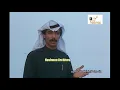 عبد الله رويشيد ( رحلتي ) 1983 - بجودة عالية