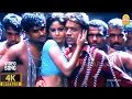 Download Lagu Thigu Thigu - 4K Video Song | Anbe Aaruyire | SJ Suryah | Nila | A.R.Rahman | Ayngaran