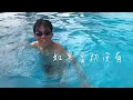 《成全良少 Step Aside LeungSiu》