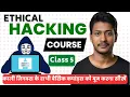 Kali Linux Basic Commands Part 2 Ethical Hacking - class 5