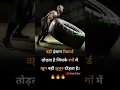 Download Lagu वही इंसान रिकार्ड/#motivation #motivationalquotes #viralshort #status #sortvideo #inspiringstories