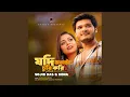 Download Lagu Jodi Monta Churi Kori