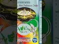 Download Lagu Jineman Temanten Anyar Pl Br - Gendhing Populer Vol 4 - (Lokananta Recording) - #shortsvideo