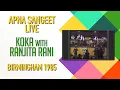 Lagu Apna Sangeet \u0026 Ranjita Rani Live | Koka Karvade Mahiya Koka | Birmingham 1985 | DBTV