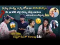 Lagu నన్ను నువ్వు ఎన్ని రోజులు వాడుకున్నావు మీ ఇంటికి వెళ్లి ధర్నా చేస్తా అంటూ తమాషాలు చేస్తున్న Sana@