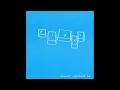 Download Lagu Pipas - Chunnel Autumnal (Full Album)