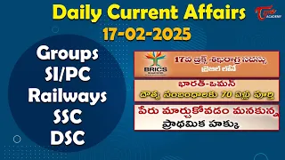 Daily Current Affairs | 17th February 2025 | Groups, SI/PC, Railways, SSC, Banking | Tone Academy