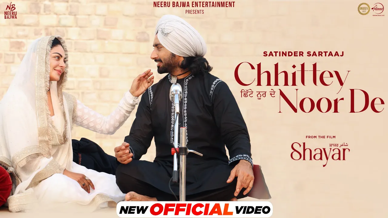 Chittey Noor De | Satinder Sartaj | Neeru Bajwa | Latest Punjabi Song 2024 | New Punjabi Song 2024