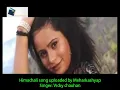 Download Lagu maa ki kasam himachali song..vicky chauhan(video).mp4 @bskullvimusic