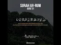 Download Lagu Surah Ar-Rum ayat 21 | Fadli Abdullah