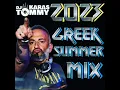 Download Lagu 2023 Greek Summer Mix - DJ Tommy Karas