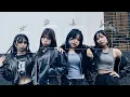 Download Lagu AESPA - 'ARMAGEDDON' DANCE COVER IN PUBLIC BY AERO-X FROM INDONESIA