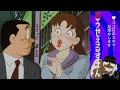Download Lagu 笑ゥせぇるすまん （８１）「空の上の空地」【笑ゥせぇるすまん 公式チャンネル ﾃﾞｼﾞﾀﾙﾘﾏｽﾀｰ版】