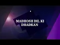 Song- Madhosh Dil Ki Dhadkan |Film-Job Pyaar Kisise Hota | Singers-Lata and Kumar Sanu | HD