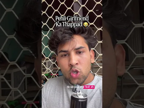 Mota lagta hu kiya mein ? 😭