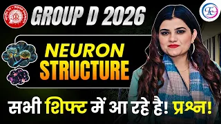 RRB group d 2026 | Neuron structure हर शिफ्ट में आ रहे है प्रश्न By Kajal Maam #groupd