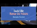 Download Lagu Luck Life - Namae Wo Yobuyo (KARAOKE VERSION)