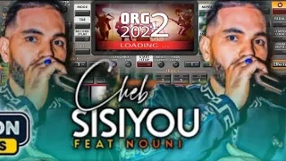 Cheb Sisiyou ندير 10 كيفك ترفدي عليا نيفك Nouvelle Set 