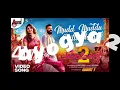 Mudd Muddu Putlakshmi |Ayogya 2 VideoSong |Sathish Ninasam |Rachita Ram |SMahesh Kumar |AJ###