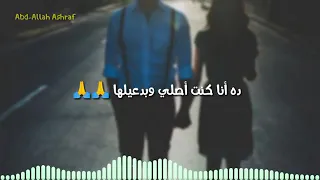 اغنية حبيت وقولت مليش غيرها شافعي النمر Shafee Elnmr النمر 