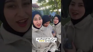 صلاه الزين كحيل العين  صلاه الزين كحيل العين