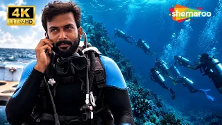 30 Meter Ke Underwater Dayare Mein Scuba Diving | Anarkali Best Scene 4K | Prithviraj Sukumaran
