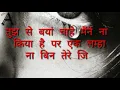 Download Lagu Tujhse bayan chahe Maine na Kiya hai par ek lamha na tere Bin jiya hai,।।Apne to Apne hote hai