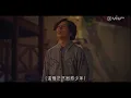 謝雅兒 《風再起時》《哪一天我們會紅》第10集 片尾