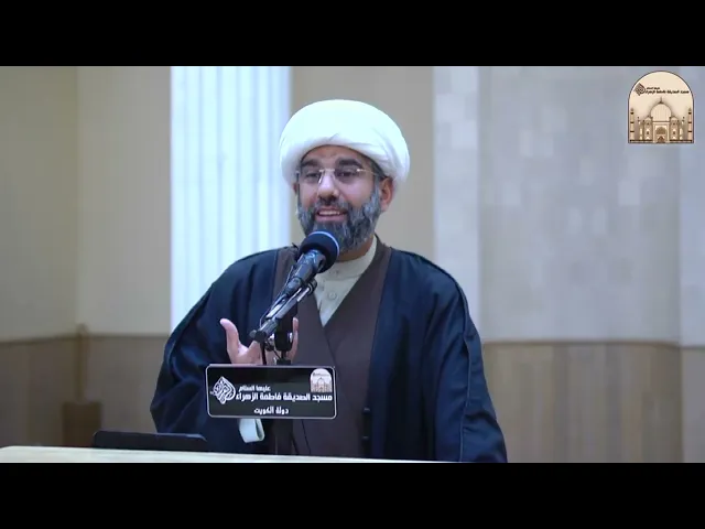 ⁣الخطبة يوم الجمعة - الخوف والبكاء من الله عز جل - سماحة الشيخ محمد آتش