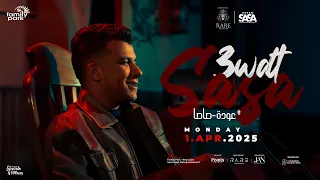 عودة عصام صاصا اليوم اللي كله هيفتكره 1 4 2025 