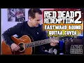 Download Lagu Red Dead Redemption 2 Eastward Bound Guitar Cover by Andy Hillier