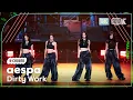 Download Lagu [K-Choreo 8K] 에스파 'Dirty Work' (aespa Choreography) @MusicBank 250711