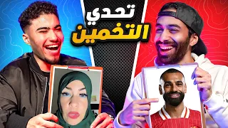 تحدي التخمين مع بولتكس كنا هنضرب بعض في الاخر 