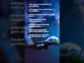 Download Lagu நினைத்தால் நெஞ்சுக்குழி இனிக்கும் #hariharanhits #harinihits #devasongs #tamilsonglyrics