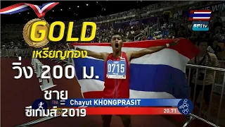 เหตุการณ์สำคัญที่เกิดขึ้นในช่วงวิ่งทางตรงส่วนสุดท้าย คืออะไร และใครเป็นผู้ชนะในการแข่งขันวิ่ง 200 เมตรชายรอบชิงชนะเลิศ?
