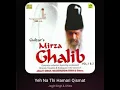 Download Lagu Yeh Na Thi Hamari Qismat: Chitra Singh: Mirza Ghalib: Hq Audio Old Hindi Flac Song