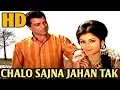 Download Lagu Chalo Sajna Jahan Tak Ghata Chale [HD] - Lata Mangeshkar | Mere Humdum Mere Dost (1968)