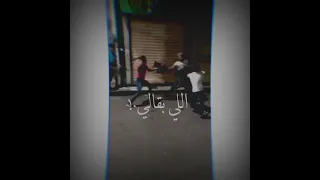 اقوي عركة في الإسكندرية 4 بيضربوا في واحد قطعوا علي مهرجان مودي امين Song  اقوي عركة في الإسكندرية 4 بيضربوا في واحد قطعوا علي مهرجان مودي امين Song
