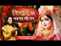 Download Lagu किशोरी तेरे चरणन की रज Kishori Tere Charnan Ki Raj ~ Seema Inderbrijrani | Latest Radha Rani Bhajan