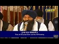 Download Lagu Tere Darshan Ko Jaai Balihare