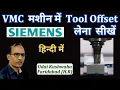 vmc tool offset l How to take Tool offset in Siemens control l Work offset in VMC Machine