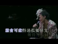 Shall We Talk 陳奕迅 Get A Life concert 2006