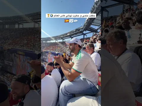 🇪🇸🏆