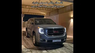                       اليسا   يا شوقي ليك    مطلوبه اكثر شي              دندنها